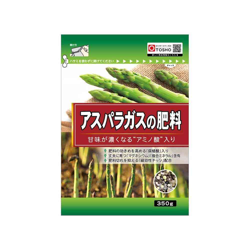 アスパラガス 4905832361113_d68696e4-7c6f-
