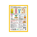 東商 レモン・ミカン・柑橘類の肥料 500g