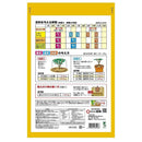 東商 レモン・ミカン・柑橘類の肥料 1.2kg