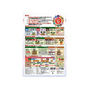 東商 バラ・花木の肥料 1.5kg