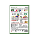 東商 オリーブの肥料 500g