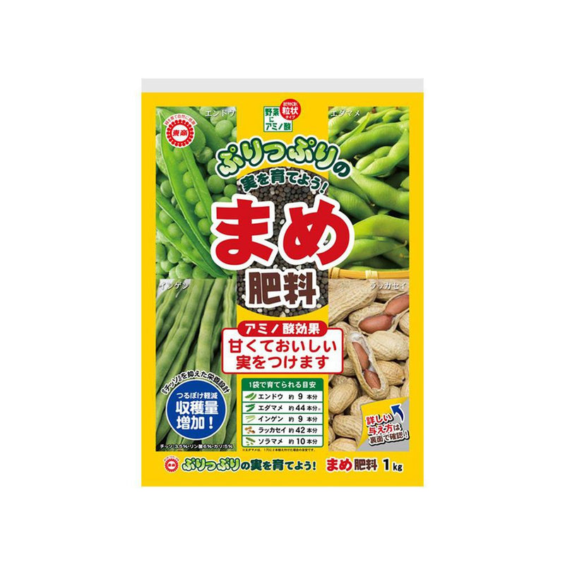 東商 まめ肥料 1kg