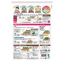 東商 あま～い！イチゴ肥料 1.5kg