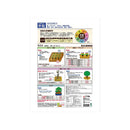 東商 醗酵油かす中粒 5kg