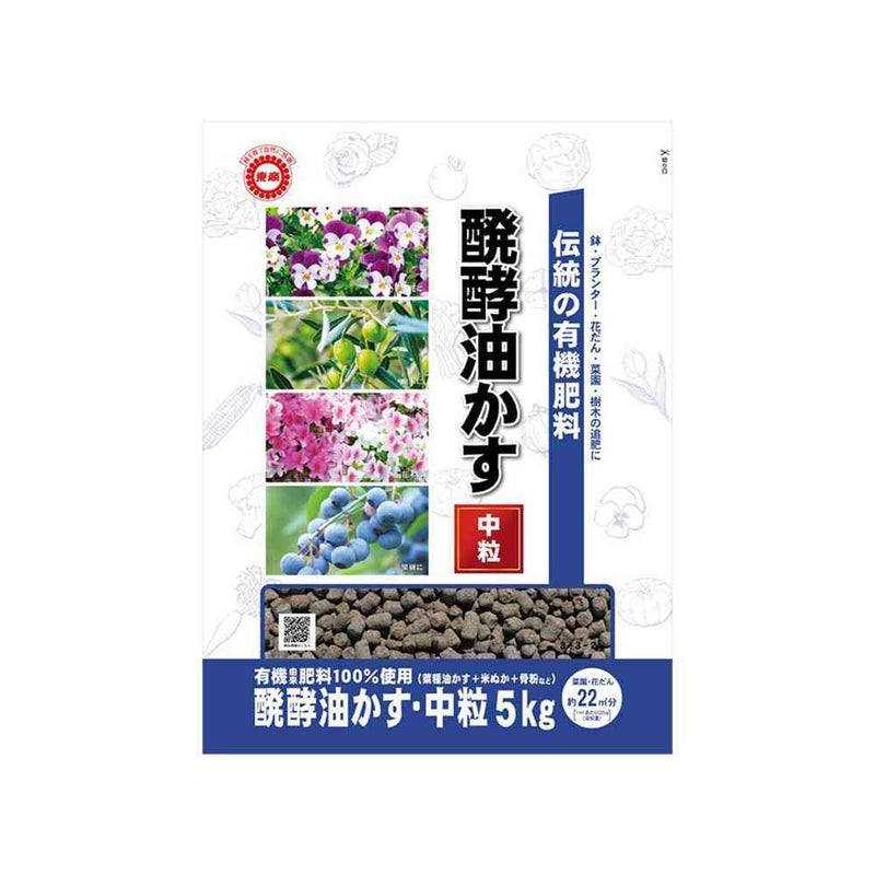 東商 醗酵油かす中粒 5kg