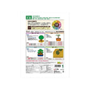 東商 醗酵油かす大粒 5kg