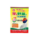東商 花と野菜の化成肥料 400g