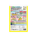 東商 花と野菜の化成肥料 1.2kg