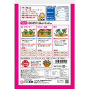 Tosho Hanasaku Chemical Fertilizer 450g
