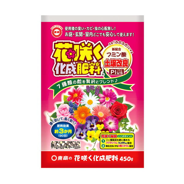 東商 花咲く化成肥料 450g