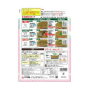 東商 野菜が実る 化成肥料 500g