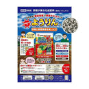 東商 野菜が実る 化成肥料 500g