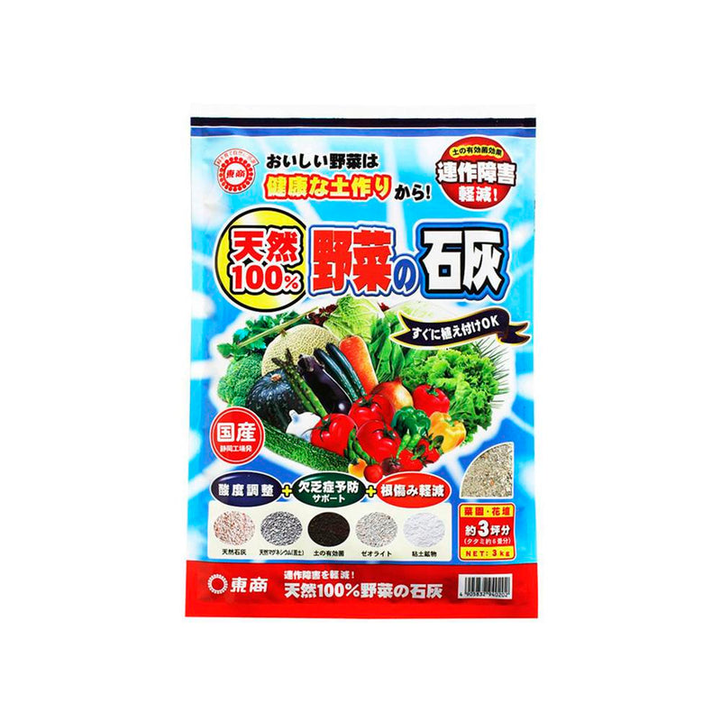 東商 天然100％野菜の石灰 3kg