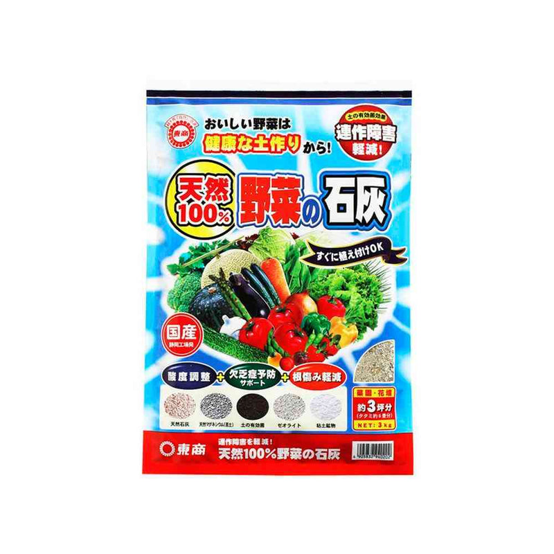 東商 天然100％野菜の石灰 3kg