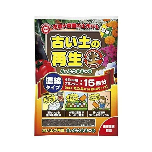 東商 古い土の再生材 もっとつかえーる 3L