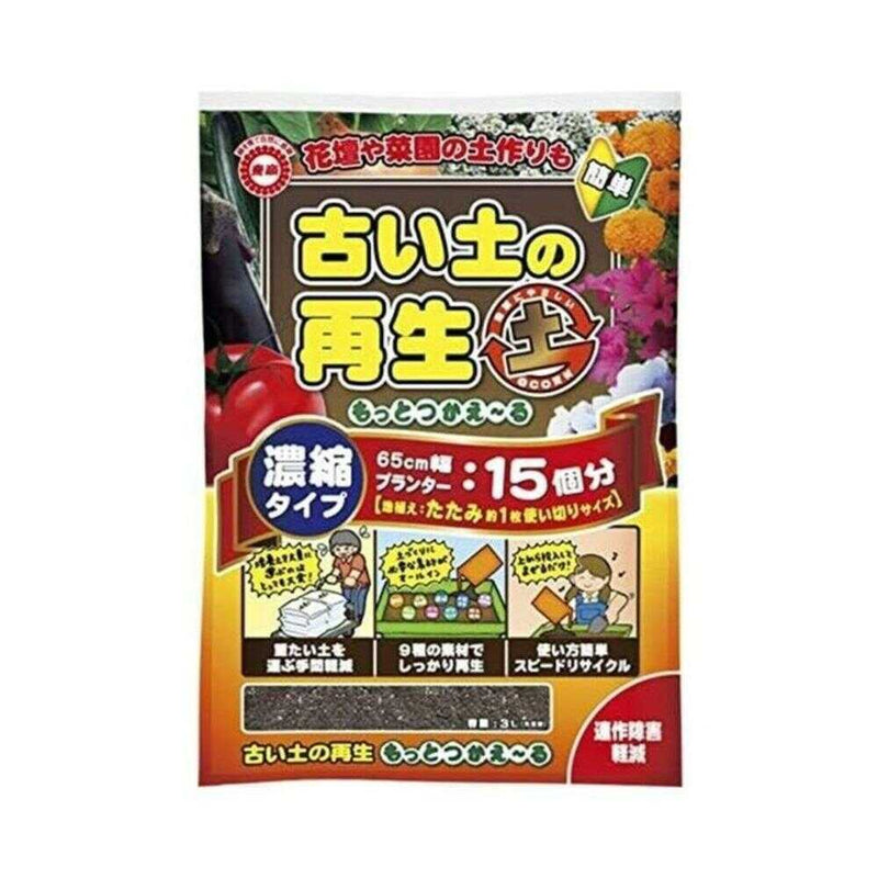 東商 古い土の再生材 もっとつかえーる 3l