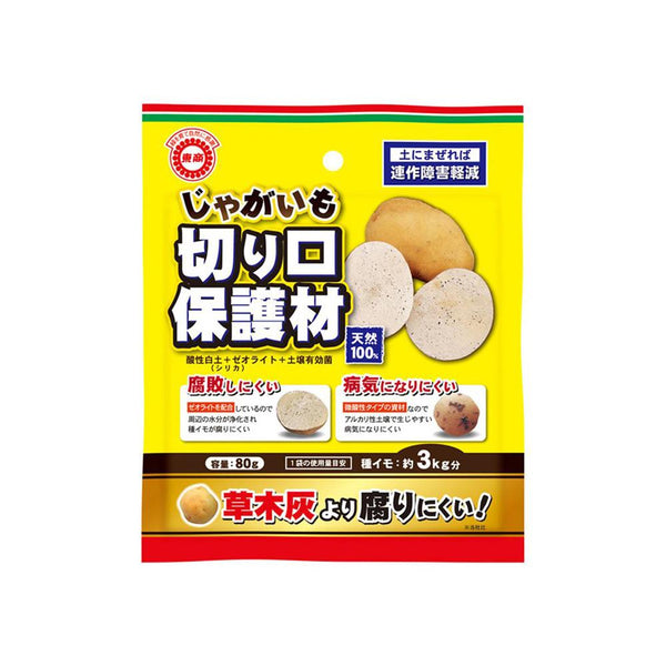 金彩じゃがいも文鉢 (未使用 新品同様)