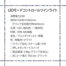 学習机 LEDライト エコレディ ツインライト ECL-546 メーカー直送 ▼返品・キャンセル不可【他商品との同時購入不可】