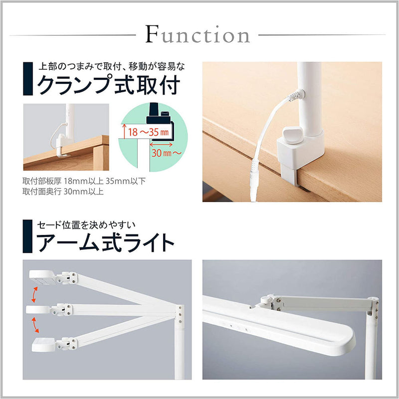 学習机 LEDライト エコレディ アームライト ECL-611 メーカー直送 ▼返品・キャンセル不可【他商品との同時購入不可】