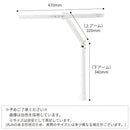 学習机 LEDライト エコレディ アームライト ECL-611 メーカー直送 ▼返品・キャンセル不可【他商品との同時購入不可】