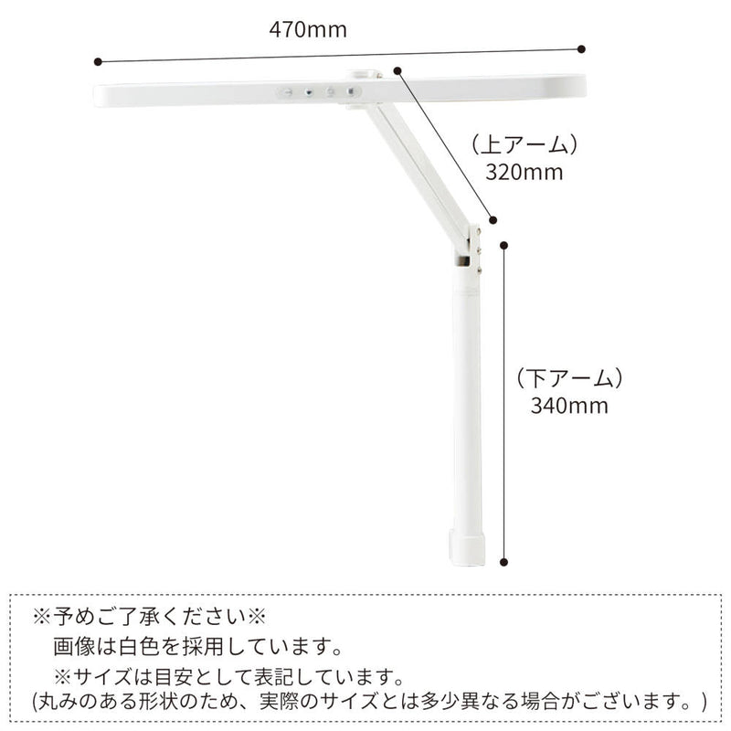学習机 LEDライト エコレディ アームライト ECL-611 メーカー直送 ▼返品・キャンセル不可【他商品との同時購入不可】