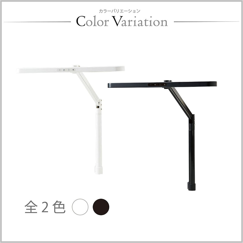 学習机 LEDライト エコレディ アームライト ECL-611 メーカー直送 ▼返品・キャンセル不可【他商品との同時購入不可】