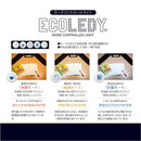 学習机 LEDライト エコレディ ストレートライト ECL-653 メーカー直送 ▼返品・キャンセル不可【他商品との同時購入不可