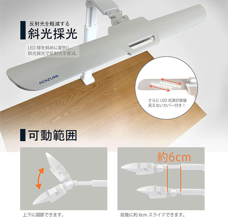 学習机 LEDライト エコレディ ストレートライト ECL-653 メーカー直送 ▼返品・キャンセル不可【他商品との同時購入不可
