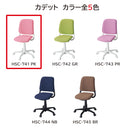 回転チェア Cadet ピンク ファブリック 買い替えチェア メーカー直送 ▼返品・キャンセル不可【他商品との同時購入不可】