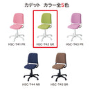 回転チェア Cadet グリーン ファブリック 買い替えチェア メーカー直送 ▼返品・キャンセル不可【他商品との同時購入不可】