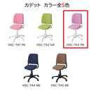 回転チェア Cadet パープル ファブリック 買い替えチェア メーカー直送 ▼返品・キャンセル不可【他商品との同時購入不可】