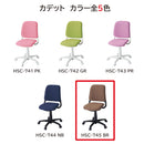 回転チェア Cadet ブラウン ファブリック 買い替えチェア メーカー直送 ▼返品・キャンセル不可【他商品との同時購入不可】