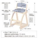 4ステップチェア 木製チェア ホワイト木目×ライトピンク PVC メーカー直送 ▼返品・キャンセル不可【他商品との同時購入不可】