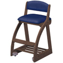 4ステップチェア 木製チェア ウォルナット×ネイビー PVC メーカー直送 ▼返品・キャンセル不可【他商品との同時購入不可】