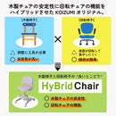 ハイブリッドチェア ライトブルー 安定性 キャスター付き PVC メーカー直送 ▼返品・キャンセル不可【他商品との同時購入不可】