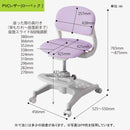 ハイブリッドチェア ライトブルー 安定性 キャスター付き PVC メーカー直送 ▼返品・キャンセル不可【他商品との同時購入不可】