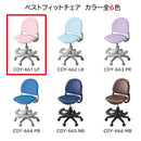 ベストフィットチェア ライトピンク 回転チェア 安定性 PVC 【直送品】 返品・キャンセル・他商品と同時購入は不可