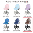 ベストフィットチェア ブラウン 回転チェア 安定性 PVC メーカー直送 ▼返品・キャンセル不可【他商品との同時購入不可】