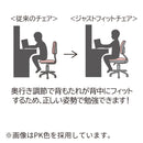 ジャストフィットチェア ピンク 回転チェア ファブリック メーカー直送 ▼返品・キャンセル不可【他商品との同時購入不可】