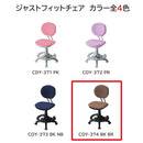 ジャストフィットチェア ブラウン 回転チェア ファブリック メーカー直送 ▼返品・キャンセル不可【他商品との同時購入不可】