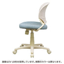 回転チェア lafan グリーン ファブリック コンパクト メーカー直送 ▼返品・キャンセル不可【他商品との同時購入不可】