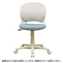 回転チェア lafan ライトブルー ファブリック コンパクト メーカー直送 ▼返品・キャンセル不可【他商品との同時購入不可】