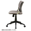 回転チェア Spinear アッシュブラウン ファブリック メーカー直送 ▼返品・キャンセル不可【他商品との同時購入不可】