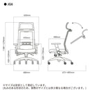 エルゴノミックチェア JG6-103SV 肘付オフィスチェア 【直送品】 返品・キャンセル・他商品と同時購入は不可