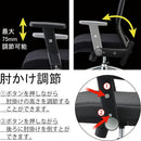 エルゴノミックチェア JG6-103SV 肘付オフィスチェア 【直送品】 返品・キャンセル・他商品と同時購入は不可