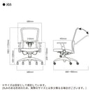 エルゴノミックチェア JG5-202RE 肘付オフィスチェア 【直送品】 返品・キャンセル・他商品と同時購入は不可