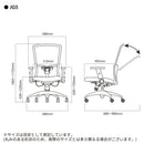 エルゴノミックチェア JG5-203SV 肘付オフィスチェア 【直送品】 返品・キャンセル・他商品と同時購入は不可