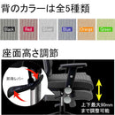 メッシュチェア JG4 肘付き JG4-301BK メーカー直送 ▼返品・キャンセル不可【他商品との同時購入不可】