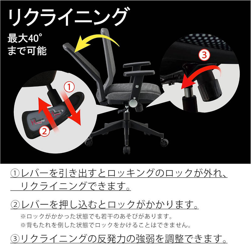 メッシュチェア JG4 肘付き JG4-302RE メーカー直送 ▼返品・キャンセル不可【他商品との同時購入不可】