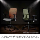 メッシュチェア JG4 肘付き JG4-302RE メーカー直送 ▼返品・キャンセル不可【他商品との同時購入不可】